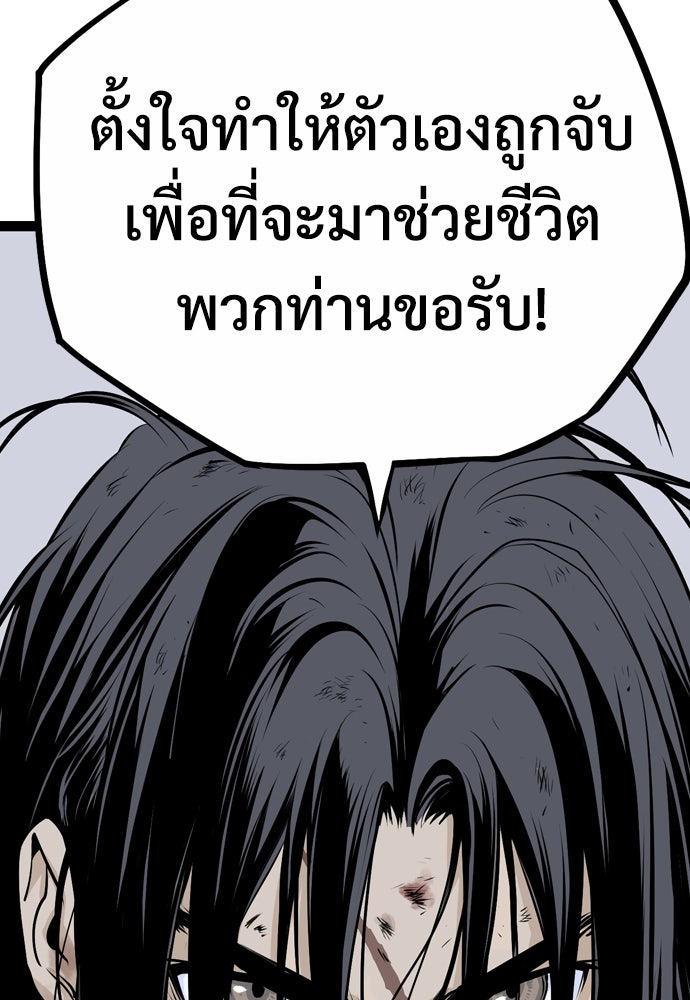 อสุรา - หน้า 37