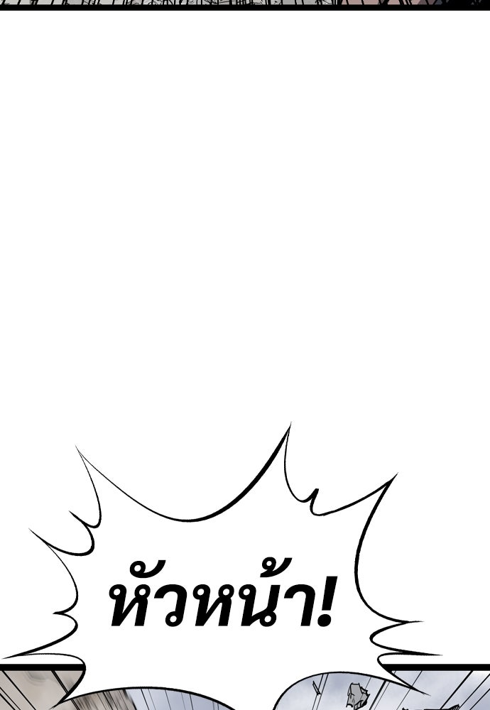 อสุรา - หน้า 49