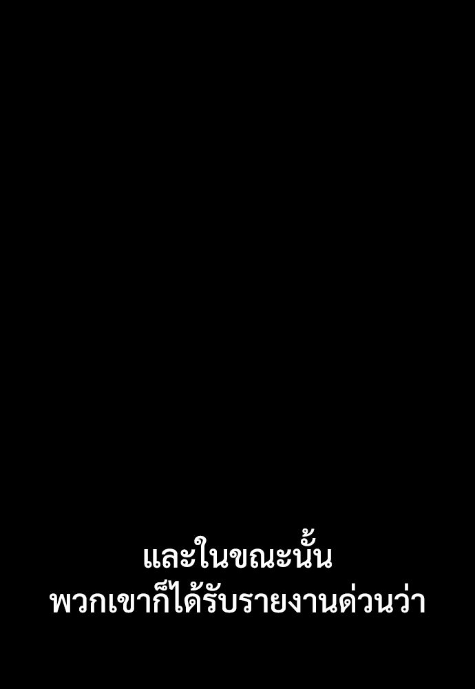 อสุรา - หน้า 11