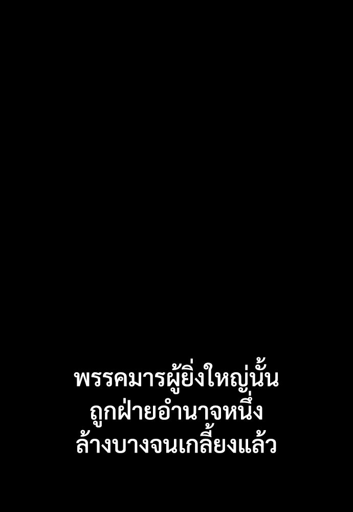 อสุรา - หน้า 13