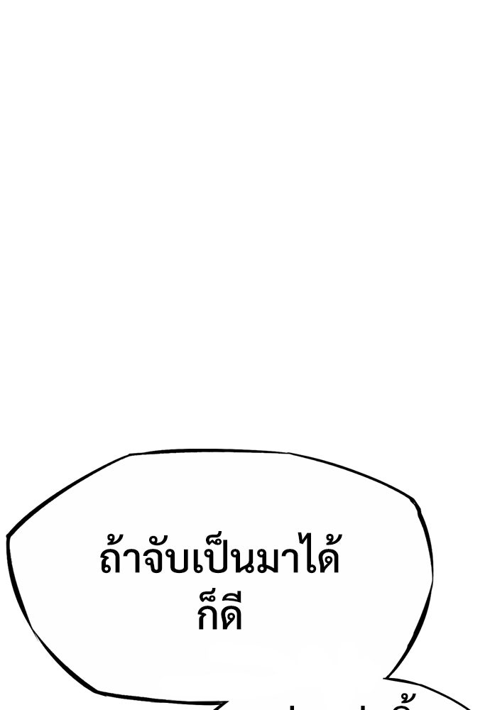 อสุรา - หน้า 176