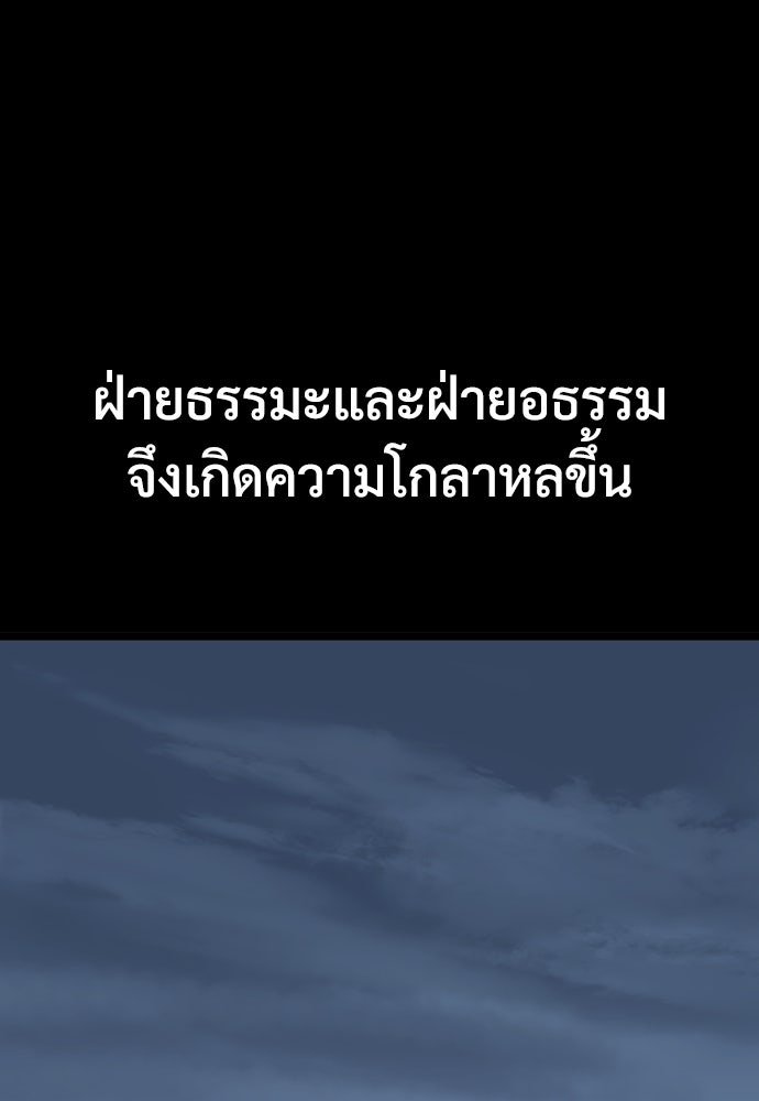 อสุรา - หน้า 42