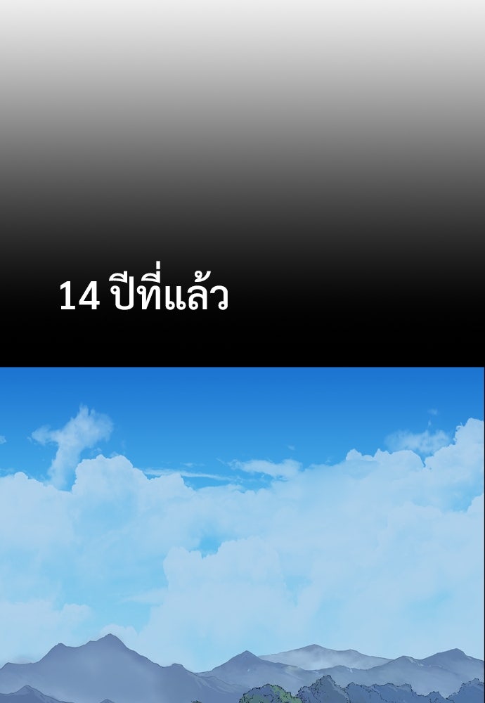อสุรา - หน้า 5