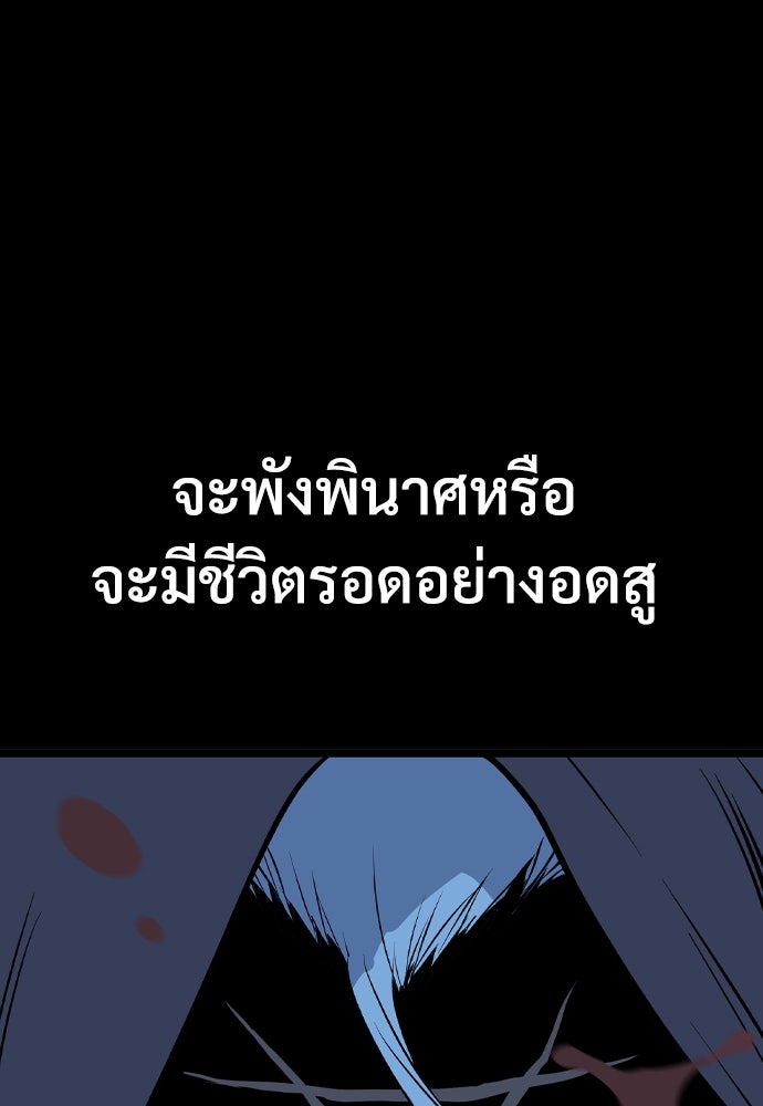 อสุรา - หน้า 59