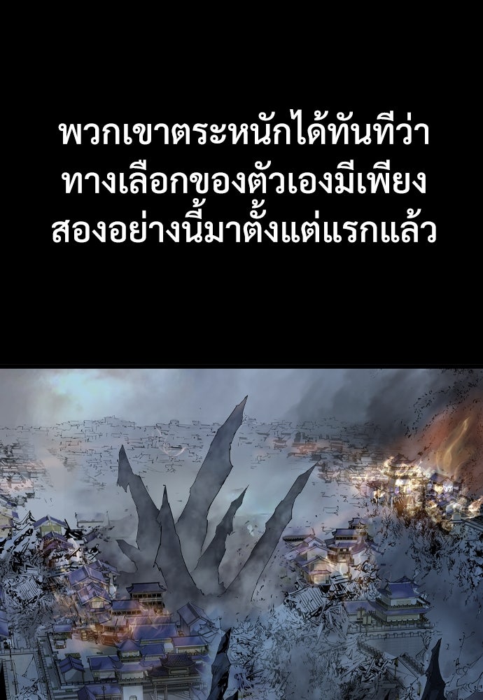 อสุรา - หน้า 61