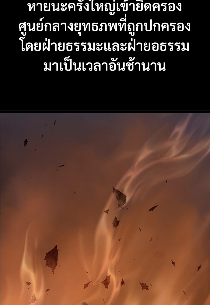 อสุรา - หน้า 65