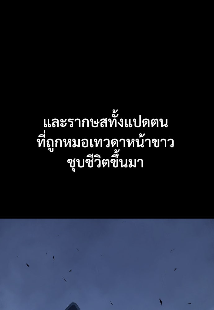 อสุรา - หน้า 71