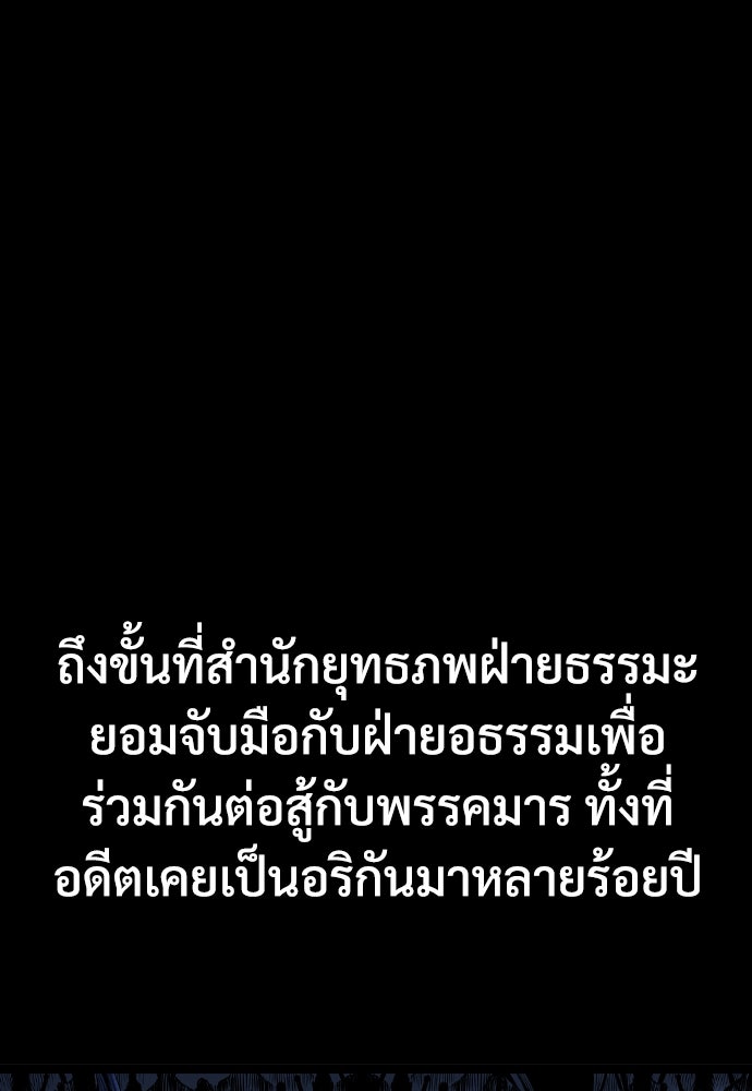 อสุรา - หน้า 9