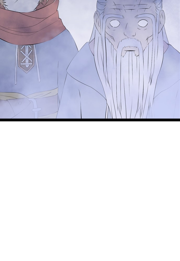 อสุรา - หน้า 80