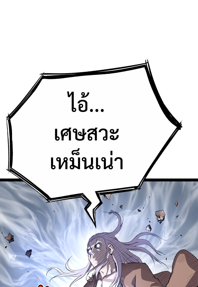 อสุรา - หน้า 115