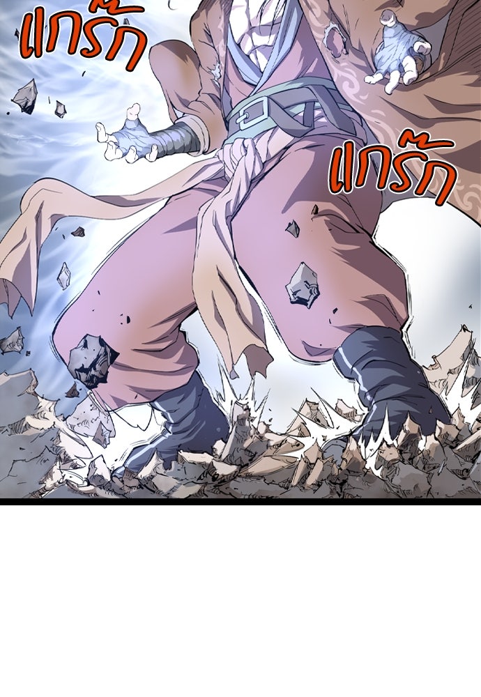 อสุรา - หน้า 116
