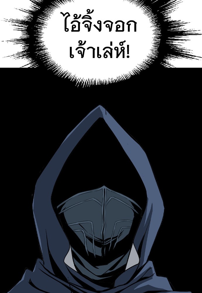 อสุรา - หน้า 90