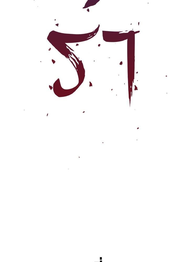 อสุรา - หน้า 52