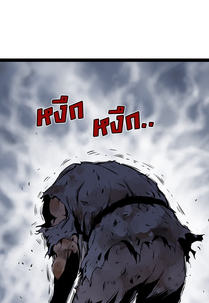อสุรา - หน้า 124