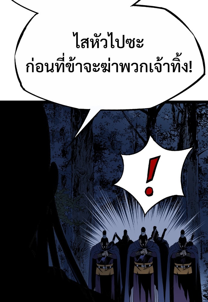 อสุรา - หน้า 158