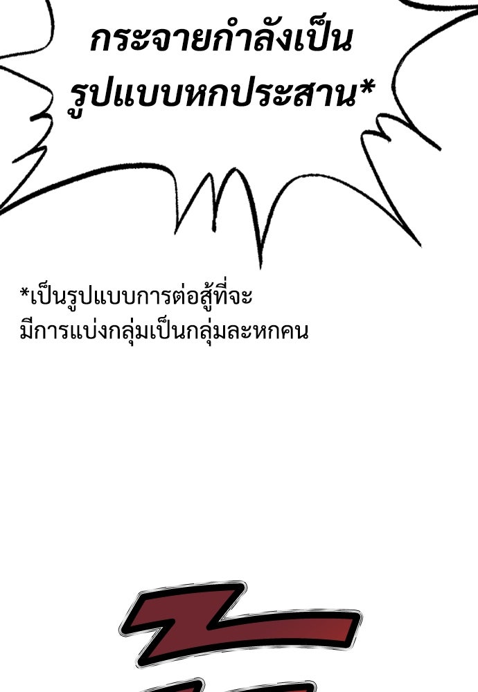 อสุรา - หน้า 23