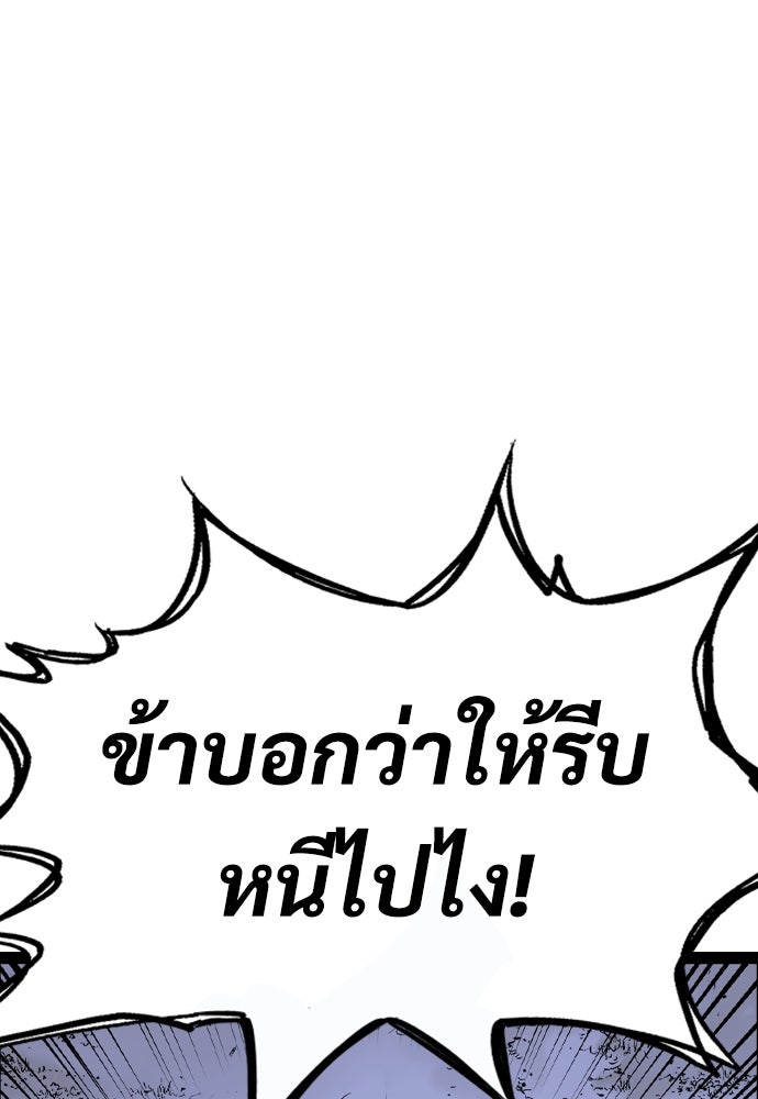 อสุรา - หน้า 52