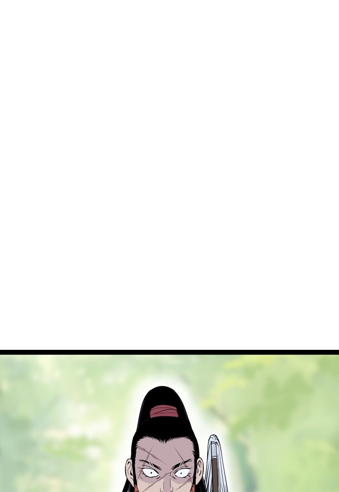 อสุรา - หน้า 115