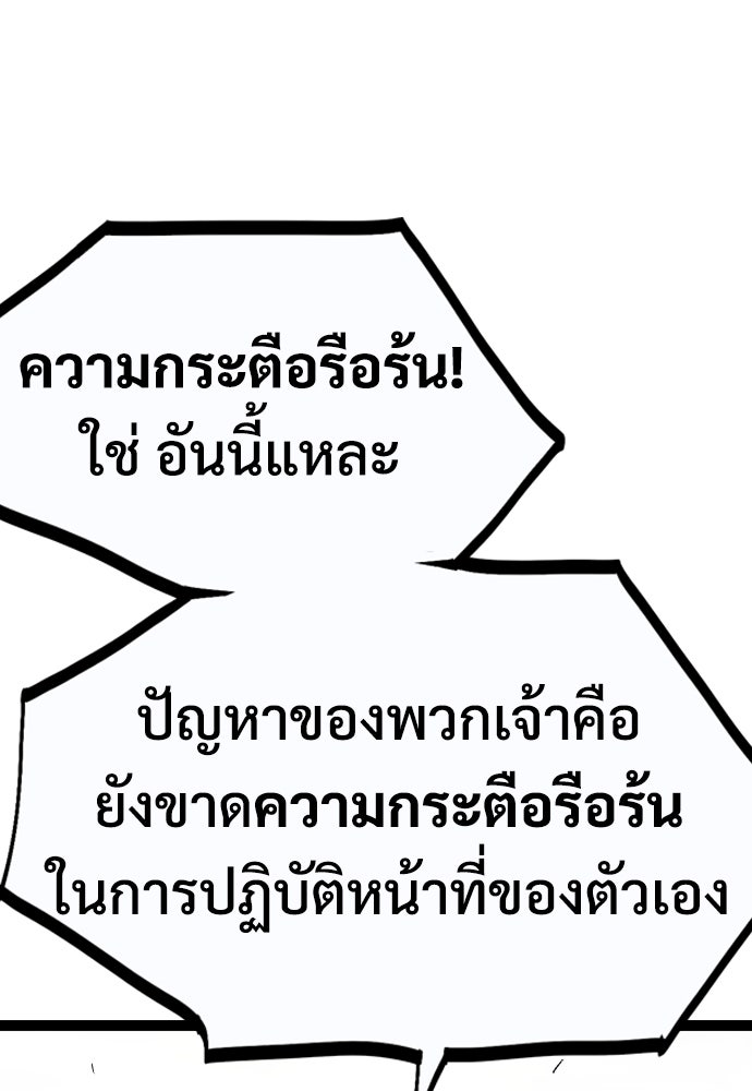อสุรา - หน้า 131