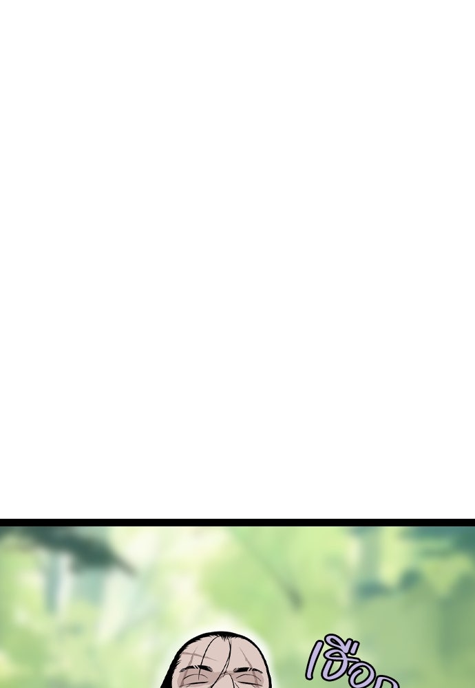 อสุรา - หน้า 170