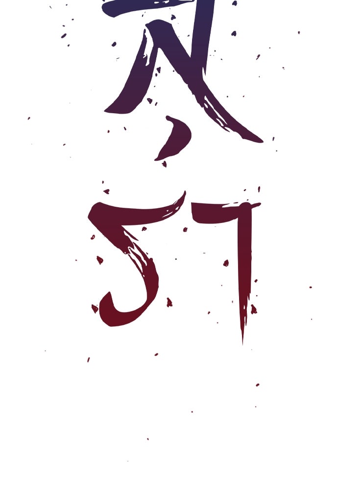 อสุรา - หน้า 22