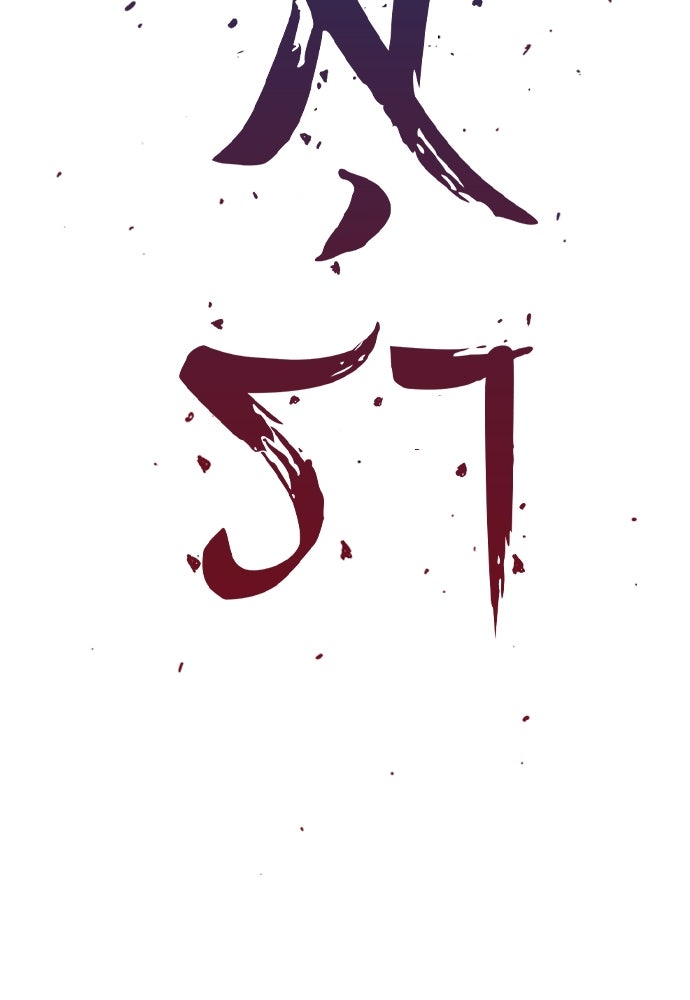 อสุรา - หน้า 61