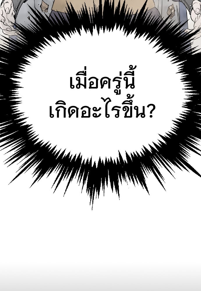 อสุรา - หน้า 10