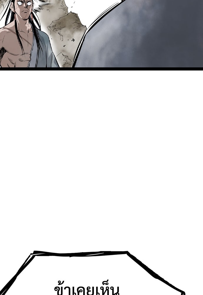 อสุรา - หน้า 154