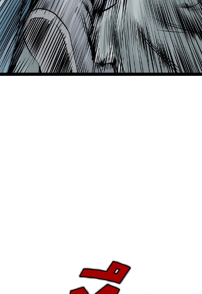 อสุรา - หน้า 69