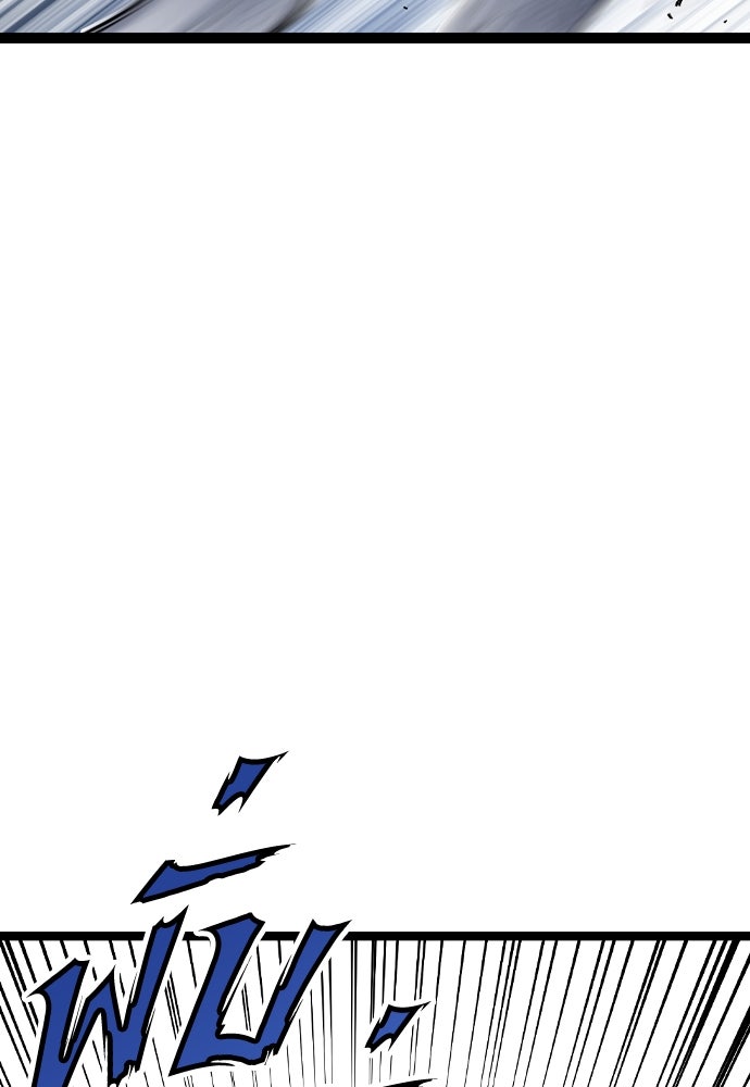 อสุรา - หน้า 52