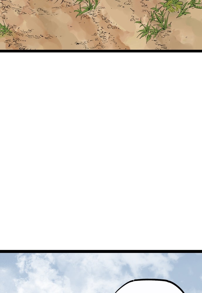 อสุรา - หน้า 129