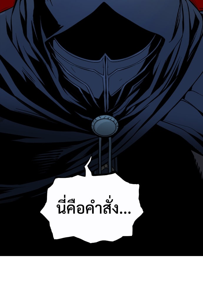 อสุรา - หน้า 48