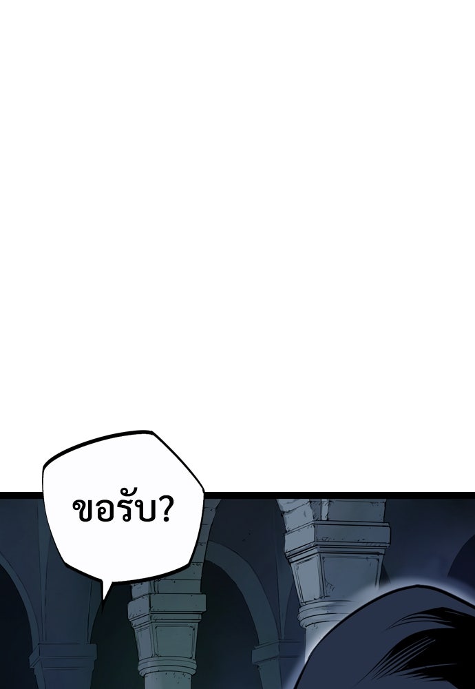 อสุรา - หน้า 49