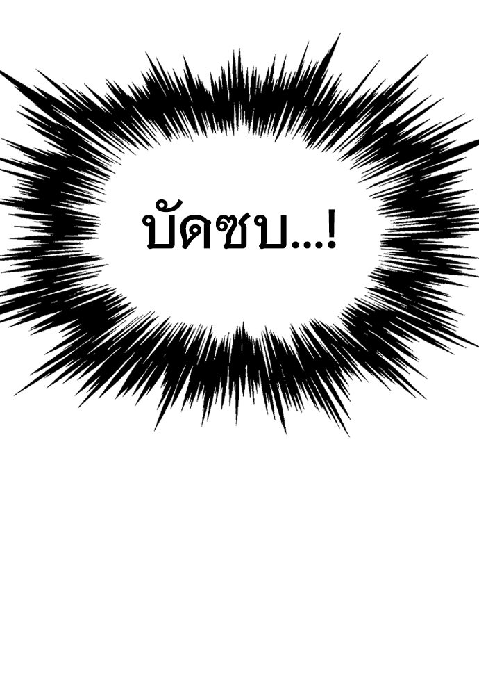 อสุรา - หน้า 59