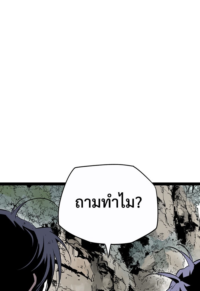 อสุรา - หน้า 131
