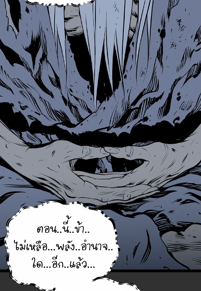 อสุรา - หน้า 126