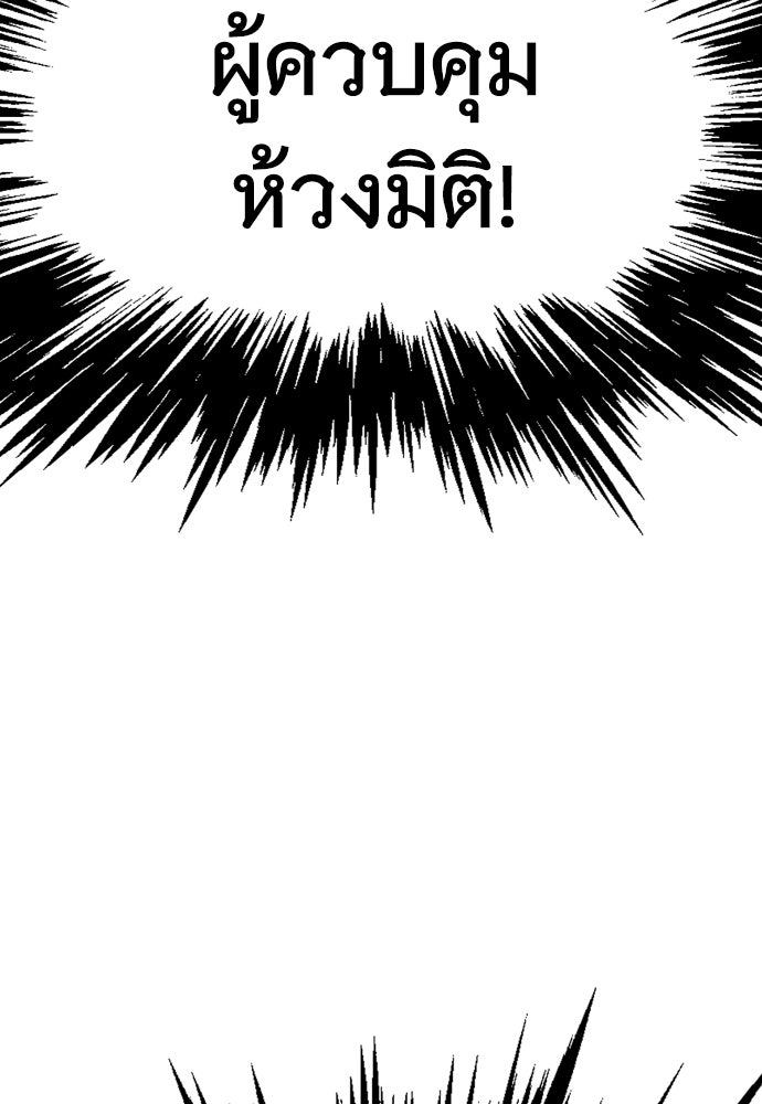 อสุรา - หน้า 158