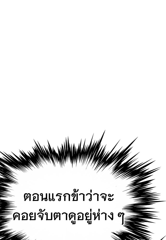 อสุรา - หน้า 5