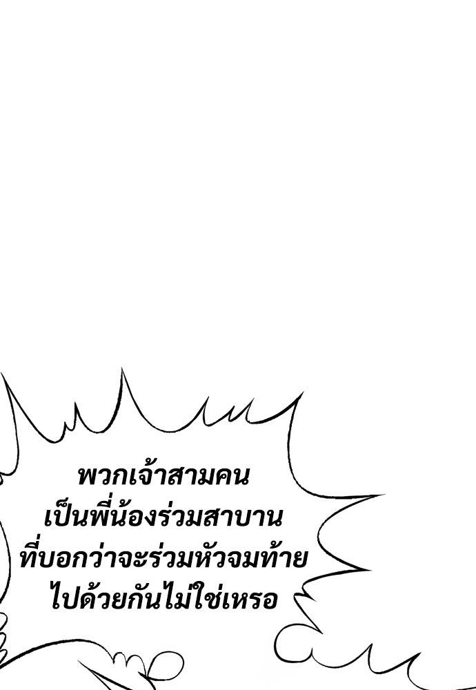 อสุรา - หน้า 60