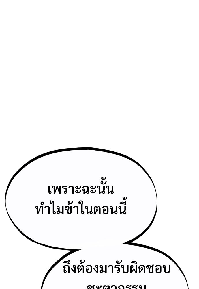 อสุรา - หน้า 70