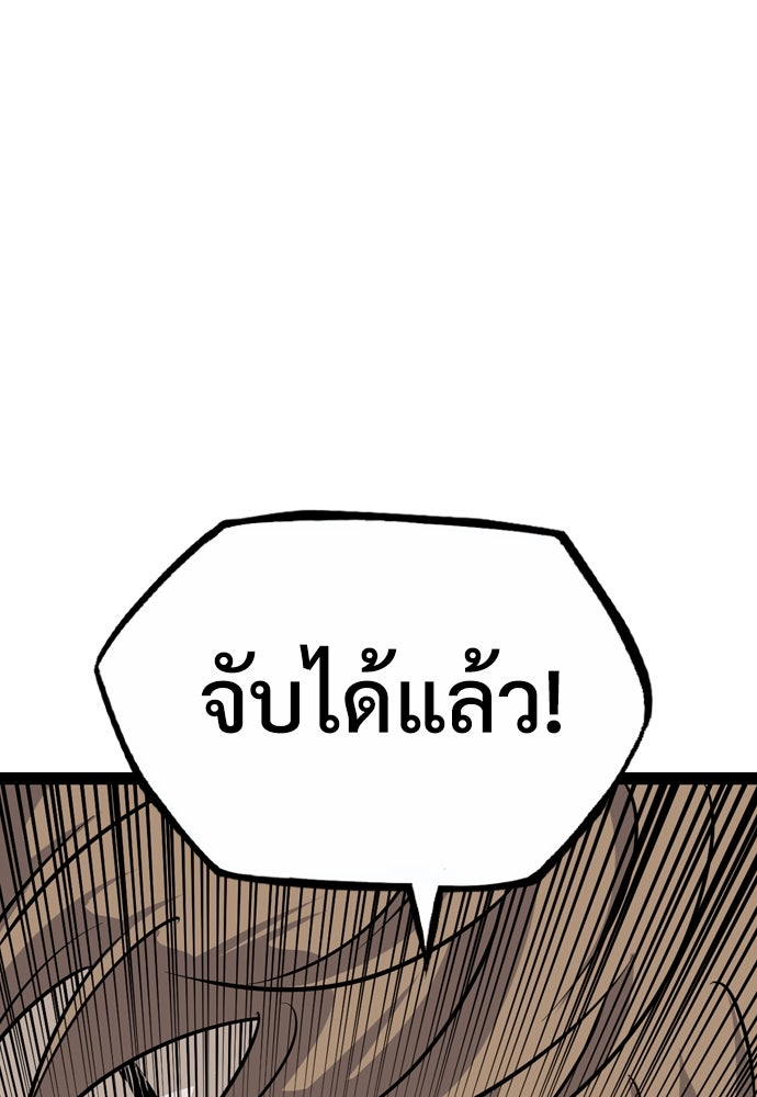 อสุรา - หน้า 155