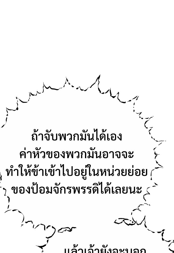 อสุรา - หน้า 42