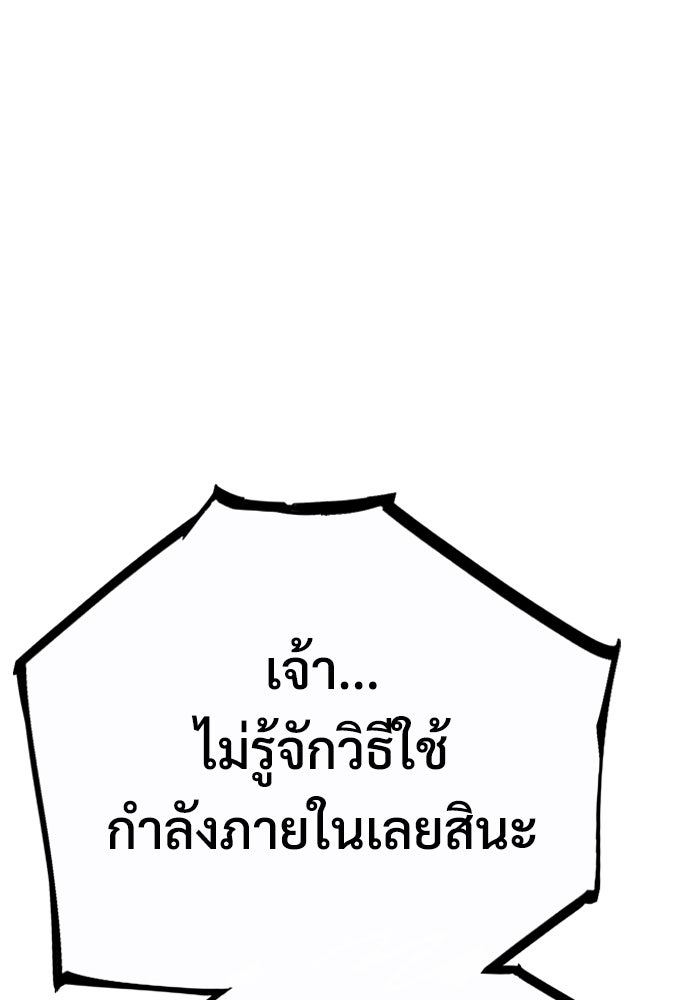 อสุรา - หน้า 1