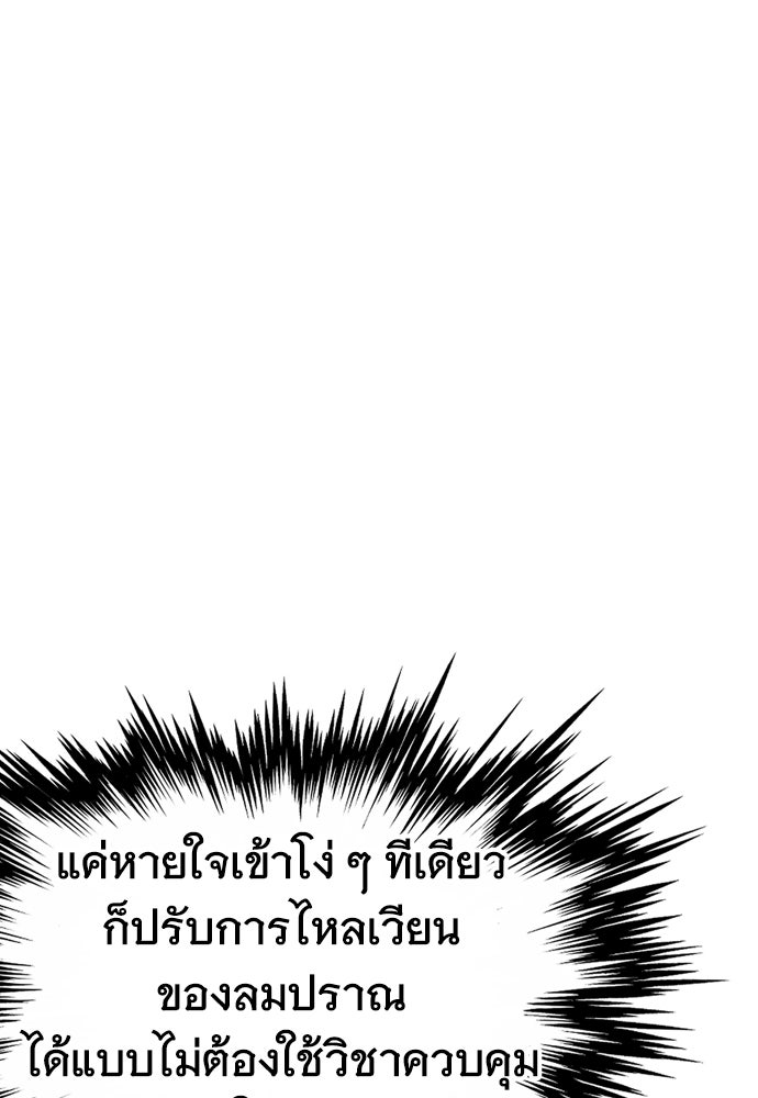 อสุรา - หน้า 175