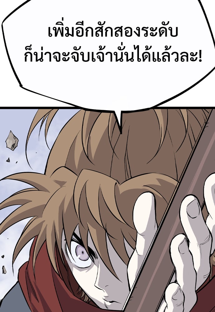 อสุรา - หน้า 181