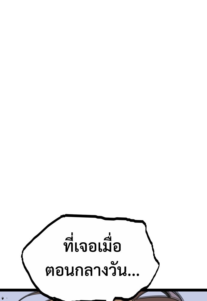 อสุรา - หน้า 136