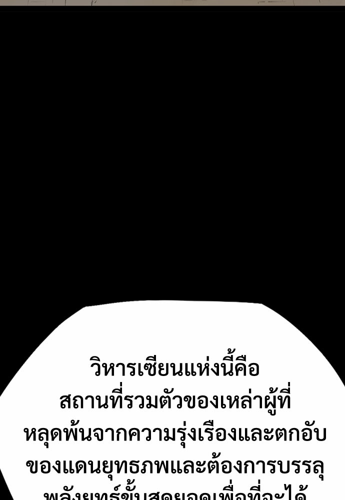 อสุรา - หน้า 35
