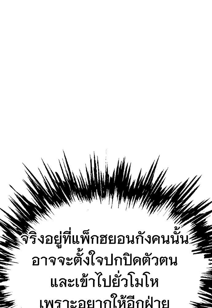 อสุรา - หน้า 126