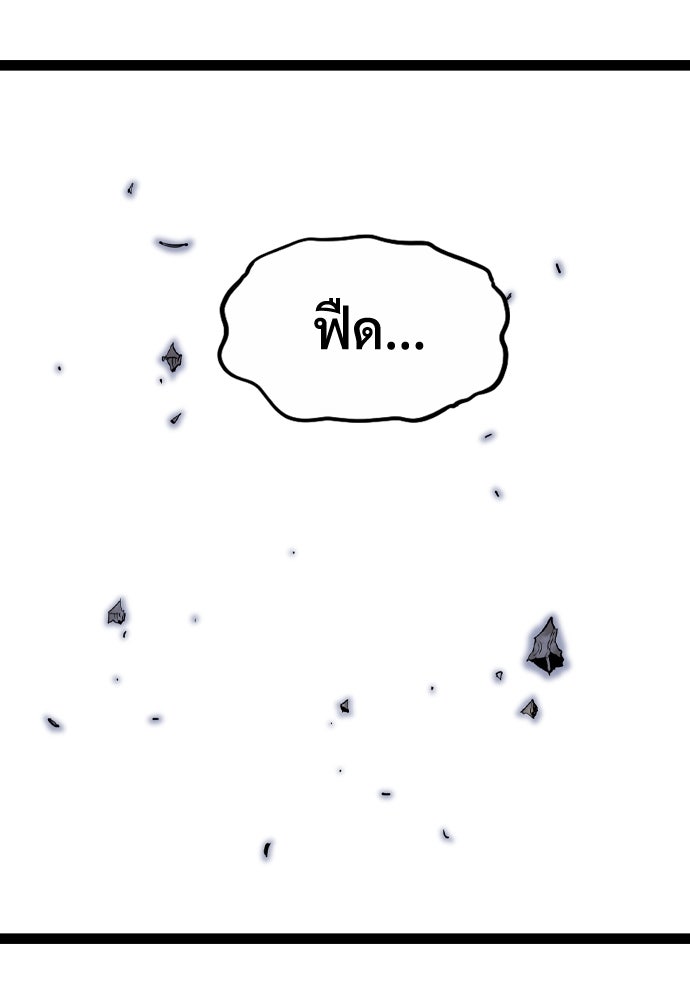 อสุรา - หน้า 181