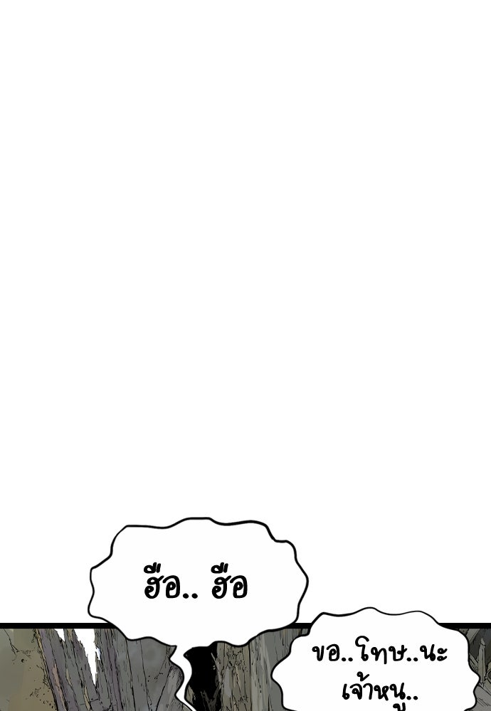 อสุรา - หน้า 182